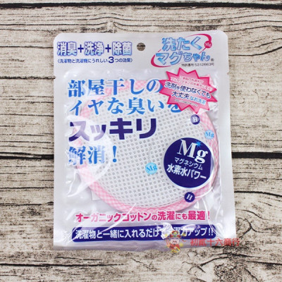 Túi giặt sinh học Sentaku Mag-chan - Màu xanh Blue - Hàng Nội Địa Nhật Bản