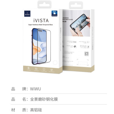 Kính Wiwu Ivista Super Hardness Matte Tempered Glass  chống vân tay, độ phân giải cao không chói mắt - Hàng chính hãng