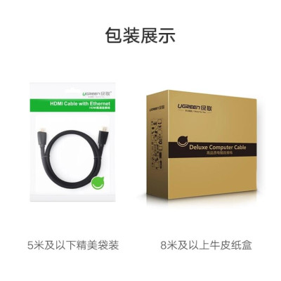 Ugreen UG40416HD118TK 15M màu Đen Cáp tín hiệu HDMI chuẩn 2.0 hỗ trợ phân giải 4K - HÀNG CHÍNH HÃNG
