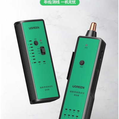 Ugreen 10951 Rj45 Và Rj11 Cable Tester Thiết Bị Kiểm Tra Dây Cáp Mạng Test Cáp Ugreen NW167 - Hàng Chính Hãng