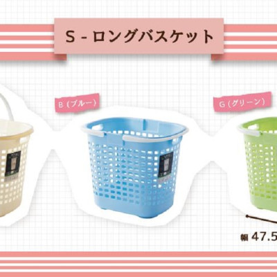 Giỏ nhựa Sanada Seiko đựng quần áo có 02 quai xách tay - Nội địa Nhật