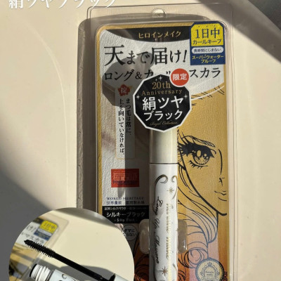 Phiên Bản Đặc Biệt Mascara Nâng Cao Nâng Cong Và Dài Mi Tối Đa Siêu Bền Trong 24h Kissme Heroine Make (Màu Đen Mượt)