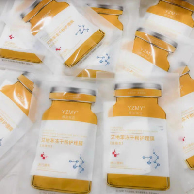 Dụng cụ làm đẹp cho bạn gái -  Set 10 miếng mặt nạ tế bào gốc dưỡng ẩm làm đẹp cho mặt