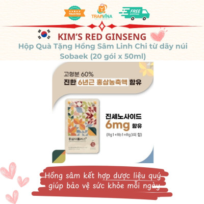 Hộp Quà Tặng Hồng Sâm Linh Chi Kim