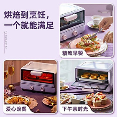 LÒ NƯỚNG BEAR DKX-C11Z2 Hàng chính hãng