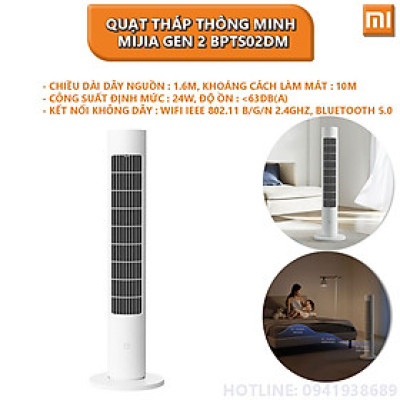 Quạt tháp Thông minh không cánh Xiaomi MIJIA GEN 2 BPTS02DM  - Hàng nhập khẩu