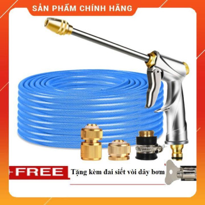 ️ Bộ dây vòi xịt nước rửa xe, tưới cây , tăng áp 3 lần, loại 20m 206701-2 đầu đồng,cút đồng+ đai 