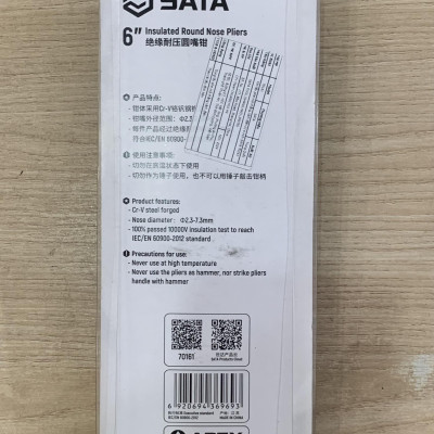 Kìm mũi tròn cách điện 1000V VDE 160mm 70161