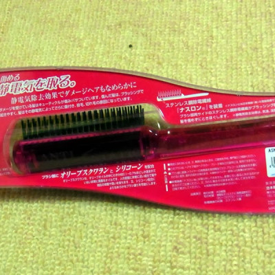Lược Chống Tĩnh Điện Cho Tóc Nữ Ikemoto Du-Boa ASN900