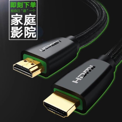 Ugreen UG40410HD118TK 2M màu Đen Cáp tín hiệu HDMI chuẩn 2.0 hỗ trợ phân giải 4K - HÀNG CHÍNH HÃNG