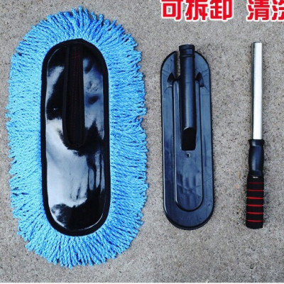 Chổi Lau Xe Rửa Vệ Sinh Ô Tô Điều Chỉnh Được Độ Dài Cao Cấp