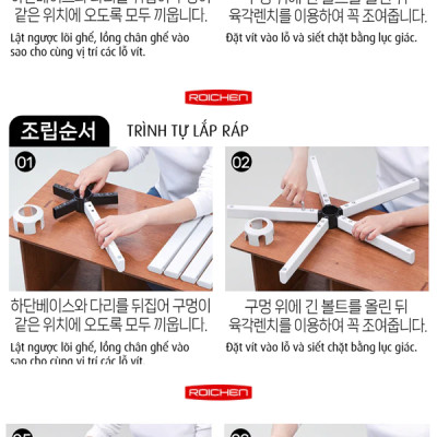 [Ghế Roichen WOW Minh Ngọc] Ghế chỉnh dáng ngồi đúng có chân xoay Roichen - WOW Hàn Quốc. Ghế xám chân đen