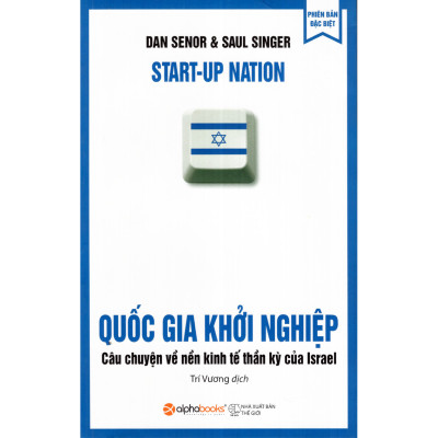 Quốc Gia Khởi Nghiệp - Câu Chuyện Về Nền Kinh Tế Thần Kỳ Của Israel ( Tặng Bookmark Tuyệt Đẹp )
