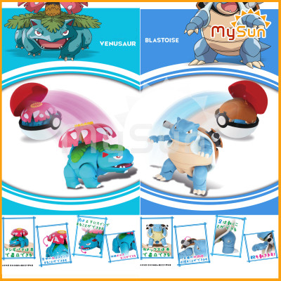 Mô hình bóng POKEMON đồ chơi: Pinkachu huyền thoại mini bằng nhựa ABS - MySun