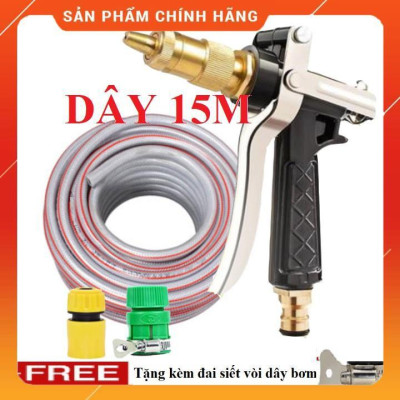 ️ Bộ dây vòi xịt nước rửa xe, tưới cây , tăng áp 3 lần, loại 15m 206236 đầu đồng,cút,nối vàng+ đai
