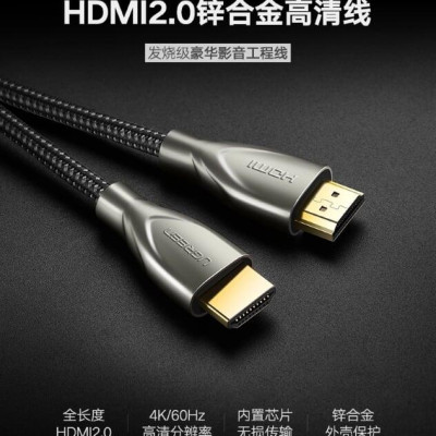 Ugreen UG50108HD131TK 2M màu Đen Cáp tín hiệu HDMI chuẩn 2.0 dây bọc lưới đầu hợp kim cao cấp - HÀNG CHÍNH HÃNG
