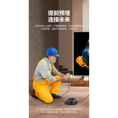 Ugreen UG80408HD141TK 20M 2.1 Sợi Quang Hỗ Trợ 8K@60Hz HDR EARC Cao Cấp - HÀNG CHÍNH HÃNG