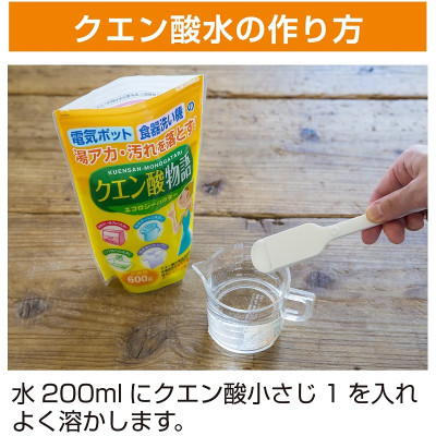 Bột tẩy đa năng Axit Citric 600g -Made in Japan