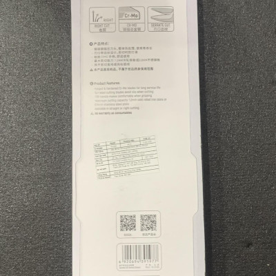 Kéo cắt tôn thép mũi cong phải 250mm SATA 93102A