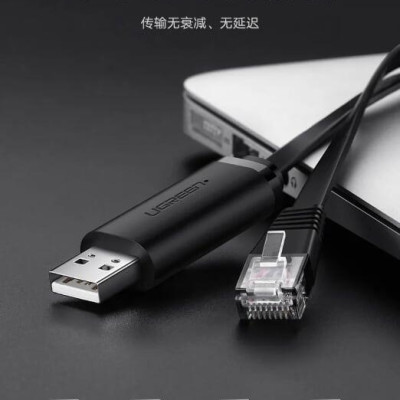 Ugreen UG50773CM204TK 1.5M màu Đen Cáp lập trình Console USB 2.0 sang LAN dương - HÀNG CHÍNH HÃNG