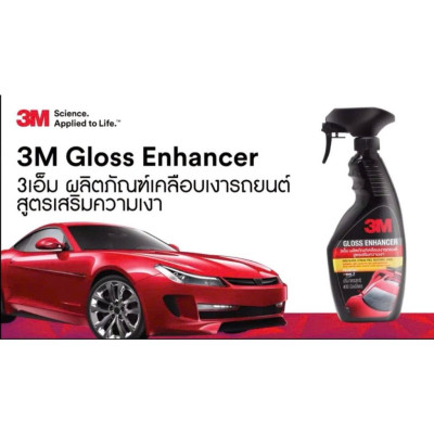 Chai Xịt Dưỡng Sơn Làm Bóng Nhanh Sơn Xe Ô Tô Chống Lão Hóa Bề Mặt, Chính Hãng 3M, 39034LT 400ml