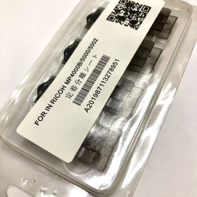 Lẫy tách giấy sấy 5002 cải tiến: Dùng cho máy photocopy Ricoh 4000/ 5000/ 4001/ 5001/ 4002/ 5002/ 5003 ( HA - Hàng nhập khẩu )