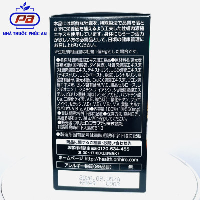 Viên Uống Bổ Gan, Giải Độc Gan, Tăng Cường Sinh Lý Nam Orihiro Hàu Tỏi Nghệ Nhật Bản 180 Viên