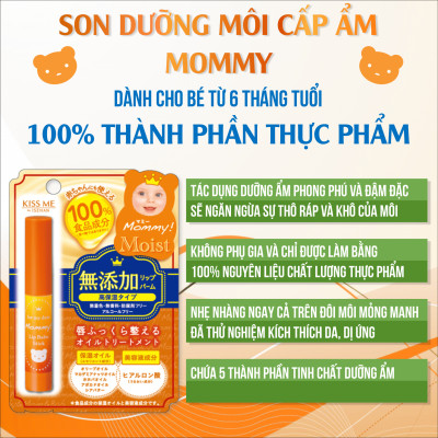 Son Dưỡng Chống Nứt Nẻ Môi Dành Cho Bé Từ 06 Tháng Tuổi Và Da Nhạy Cảm Kissme Mommy Lips (2.5 G)