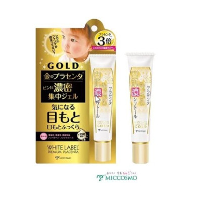 Gel đậm đặc từ nhau thai và collagen chăm sóc chuyên sâu vùng mắt WHITE LABEL PREMIUM PLACENTA RICH GOLD GEL 30g