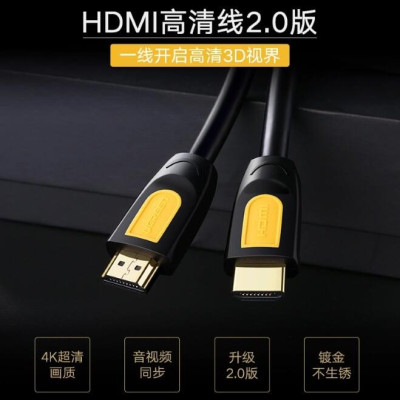 Ugreen UG11185HD101TK 2M màu Vàng Cáp tín hiệu HDMI chuẩn 2.0 hỗ trợ phân giải 4K * 2K 60hz cáp dẹt - HÀNG CHÍNH HÃNG