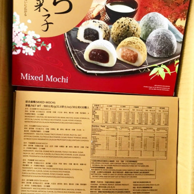 Bánh Mochi tổng hợp Yuki & Love Mixed Mochi 900g (5 hương vị)