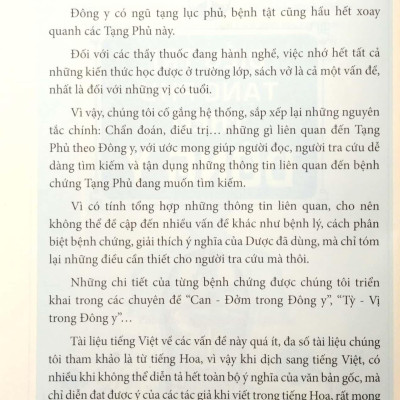 Sách - Điều Trị Tạng Phủ Theo Đông Y (Tái Bản 2023)