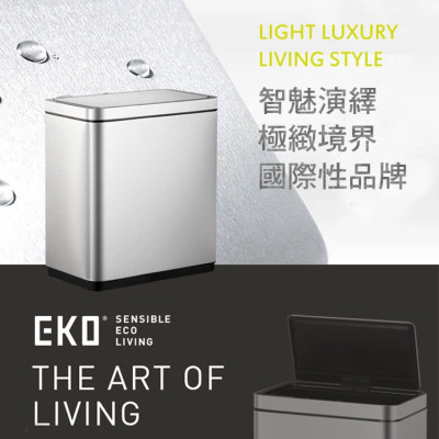 Thùng rác Eko EK9380MY-6L Made in EU dung tích 6 Lít Hàng chính hãng