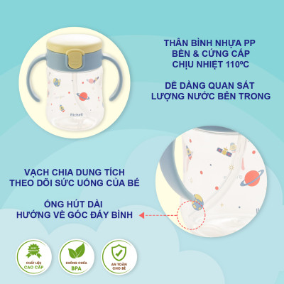 Bình ống hút RICHELL Nhật MUGOOD 200ml chống sặc | Baby