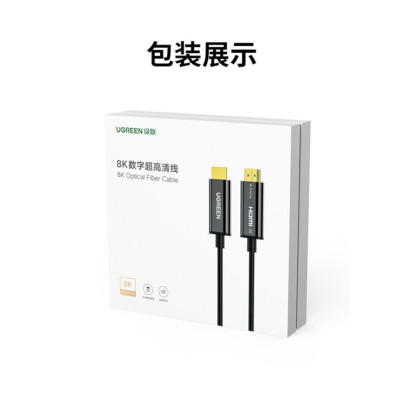 Ugreen UG80408HD141TK 20M 2.1 Sợi Quang Hỗ Trợ 8K@60Hz HDR EARC Cao Cấp - HÀNG CHÍNH HÃNG