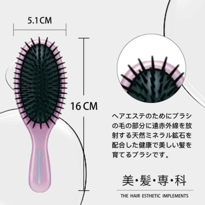 Lược Chải Cao Cấp Làm Từ Nhựa Dẻo Kai KQ-3149 (Màu Hồng)