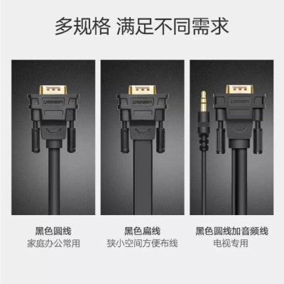 Ugreen UG11632VG101TK 5M màu Đen Cáp tín hiệu 2 đầu VGA - HÀNG CHÍNH HÃNG