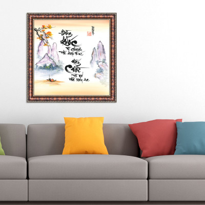 Tranh Thư Pháp SỐNG THEO TỰ NHIÊN V44-40 (46 x 46 cm) Thế Giới Tranh Đẹp