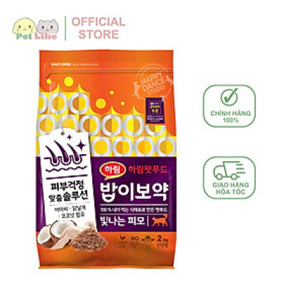 Thức ăn BOB-EE-BO-YAK  cho Mèo 2Kg