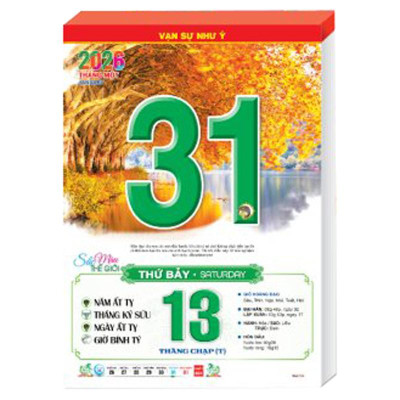 Lịch Bloc Siêu Cực Đại 2026 - Sắc Màu Thế Giới - Hạnh Phúc - Đại Việt Á DVA04A - Chữ Phúc