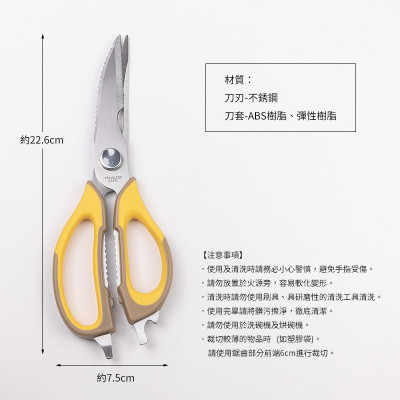 Kéo cắt đa năng Hirosho Mocha Honey - Hàng Nội Địa Nhật Bản