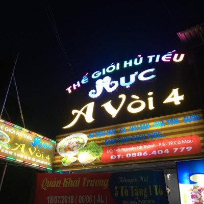 Hủ Tiếu Mực A Vòi Quán