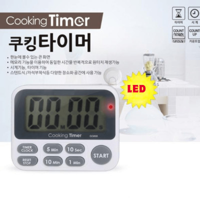 Hàng chính hãng: Đồng hồ bấm hẹn giờ màn hình điện tử GGOMi Hàn Quốc GG808. Dùng để bấm giờ nấu ăn, tập thể dục thể thao