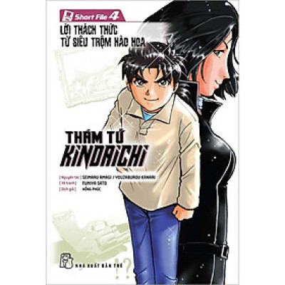 Thám Tử Kindaichi - Short File 4: Lời Thách Thức Từ Siêu Trộm Hào Hoa