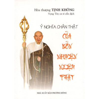 Tịnh Không Pháp ngữ - Khế nhập cảnh giới Phật ( combo 5 cuốn)