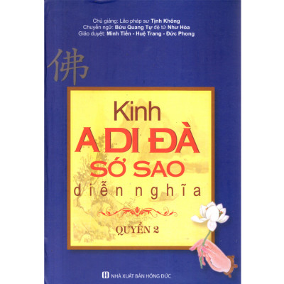 Bộ 9 Quyển Kinh A Di Đà Sớ Sao Diễn Nghĩa