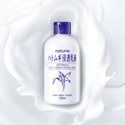 Sữa dưỡng ẩm Ý Dĩ Naturie Hatomugi Skin Conditioning Milk (230ml) - Hàng chính hãng