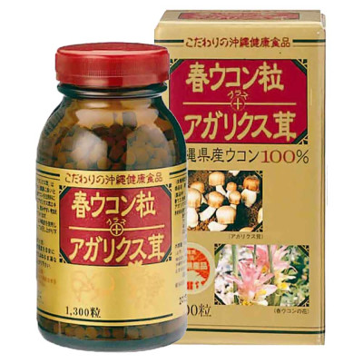 Combo Thực Phẩm Chức năng Kanehide Bio Nano Fucoidan Hộp 30 Gói và Tinh Chất Nghệ Mùa Xuân Nấm Agaricus Hộp 1300 Viên, Phòng Và Hỗ Trợ Điều Trị Ung Thư, Dạ Dày, Tá Tràng, Bao Tử, Các Bệnh Về Chuyển Hóa Như Tiểu Đường, Hồi Phục Sức Khỏe Nhanh Chóng.