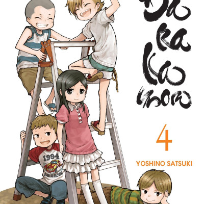 Barakamon - Tập 4 (Tái Bản)