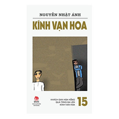 Kính Vạn Hoa Tập 15 - Phiên Bản Mới (Tái Bản 2018)